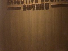 -江门富力万达嘉华酒店