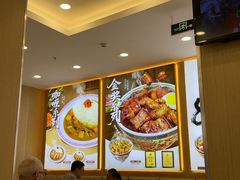 -和合谷(德外店)