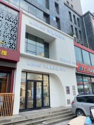 -密发堂乌发养发馆