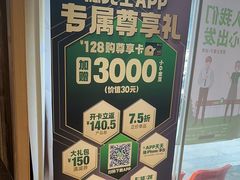 -德克士(崂山百货店)