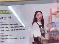 -艺起长大少儿美术教育(丹凤花园校区)