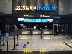 -万达影城(蜀都万达广场IMAX店)