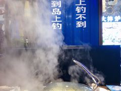 大锅蒸-船梆煮•蒸汽海鲜·炉火烤肉(五四广场店)