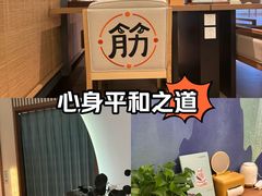 -长风拔筋养身(阿里中心店)