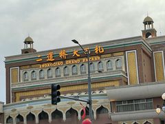 -新疆国际大巴扎