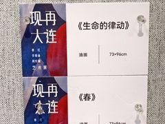 -大连美术馆