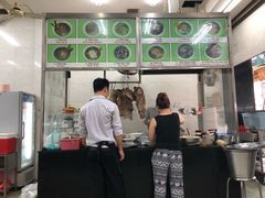 -Pho Hoa Pasteur