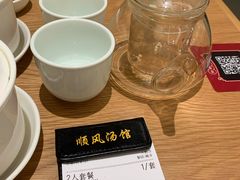 -顺风汤馆·广府粤菜(江宸天街店)