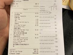 -色香味(澳门巴黎人店)
