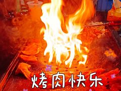 -浩文烧烤