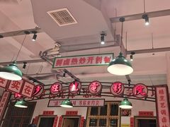 -龙师傅卤炒(天马店)