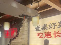 -八碗湘长沙市井菜(坡子街店)