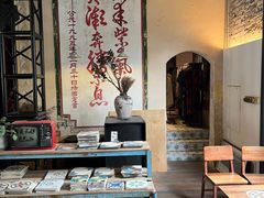 -旧物仓