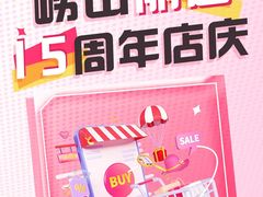 -丽达购物中心(崂山店)