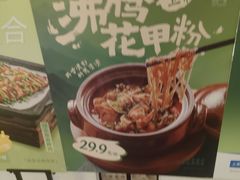 -绿茶餐厅(西单老佛爷店)