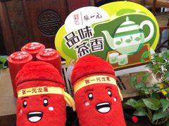 -张一元(世纪金源购物中心东区店)