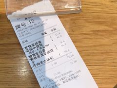 -花悦豆香