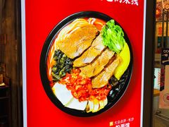 -米鲜剁椒米线(梅溪湖店)