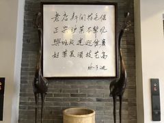 -老正兴菜馆(福州路店)