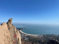 -崂山仰口游览区