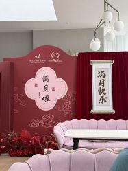 -馨月汇·一悦馨香月子中心(前滩店)