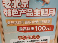 -海底捞火锅(枫蓝国际购物中心店)