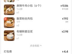 -太平洋影城(紫荆店)