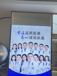 -郑荃丽格医疗美容