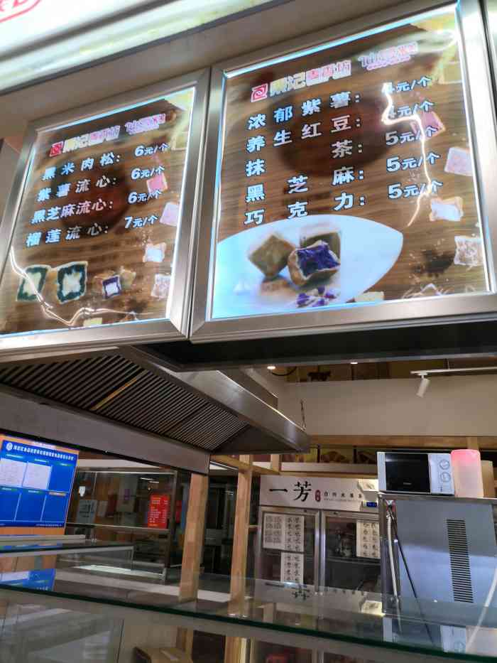栗记麦香坊(五道口购物中心店)-"昨天去五道口,打卡火的不行的仙豆糕