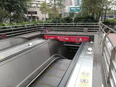 -淘金(地铁站)
