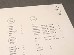 菜单-日上三甘(三里屯店)
