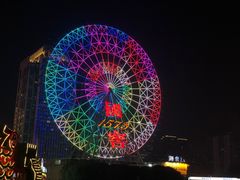 -星城之眼摩天轮