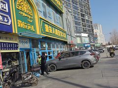 -撒拉花儿·新疆菜·清真(太阳宫店)