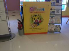 -巧虎乐智小天地(朝阳大悦城店)