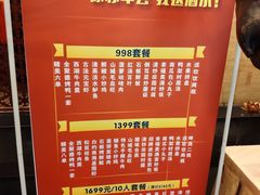 -全聚德(常州店)