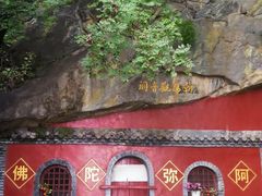 -北京鹫峰国家森林公园
