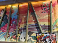 -海椒市落舌·麻辣烫冒菜(武侯大悦城店)