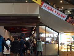 -喜茶(上海正大广场店)