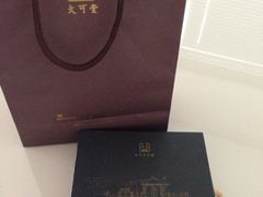 iphone_upload_pic-大可堂普洱茶馆(襄阳南路馆)