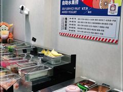 -学姐家酸奶铺(江大店)