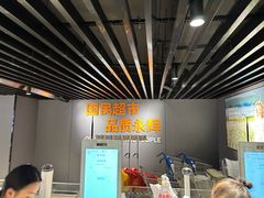 -永辉超市(嘉定宝龙广场店)