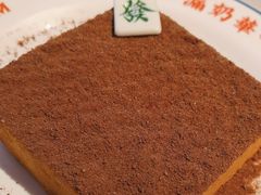-文通冰室(东方宝泰店)