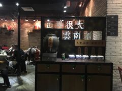 -云味馆·云南菜·云南米线(景田店)