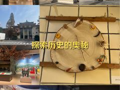 -中国农业博物馆