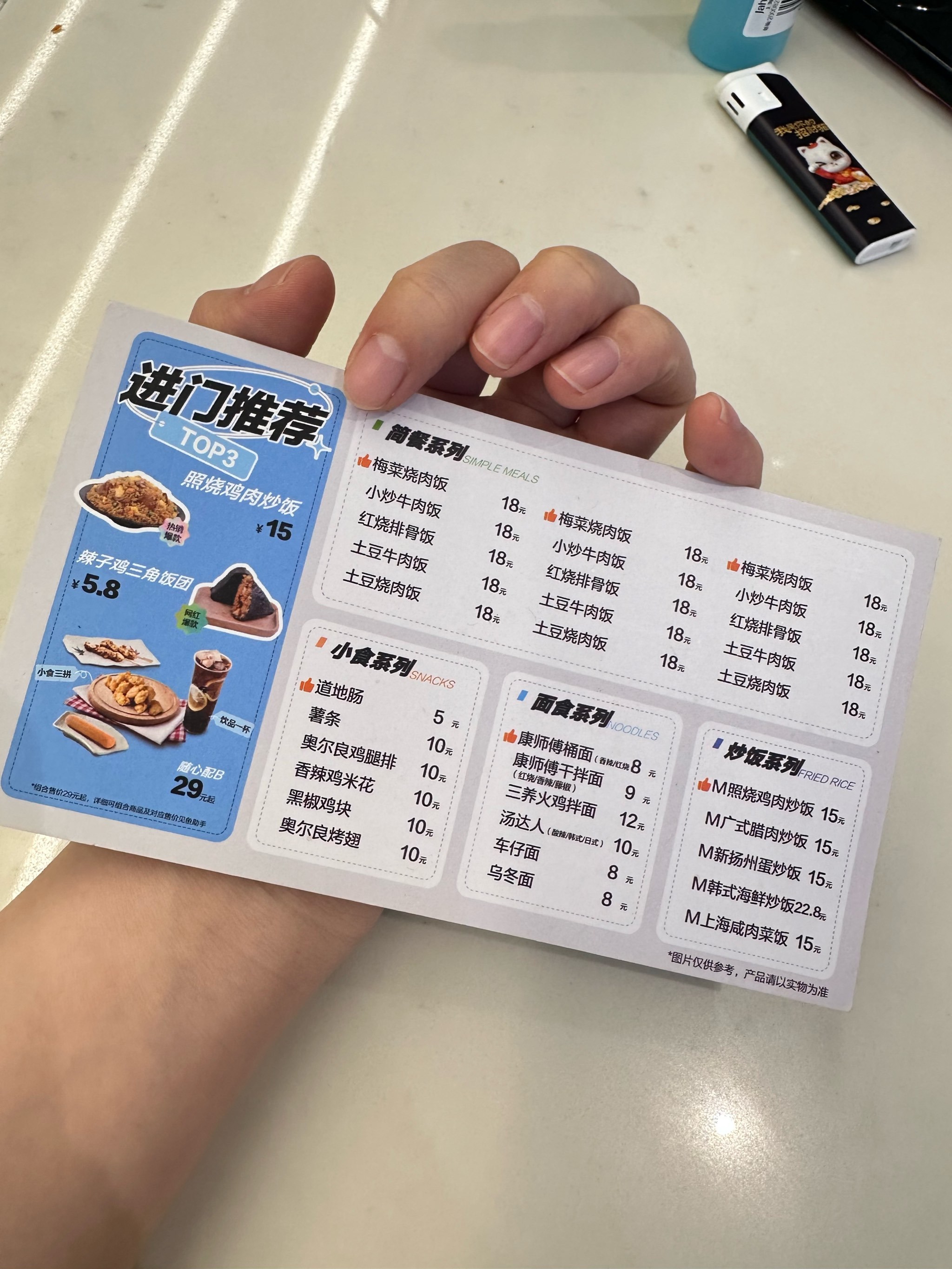 开启我专属的游戏世界