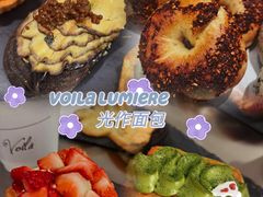 -光作面包Voila Lumiere(中山店)