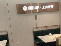 -黄弟大排档·湖南菜·小龙虾·小海鲜(凯旋北路店)