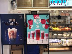 门面-%百分茶(江阴万达店)