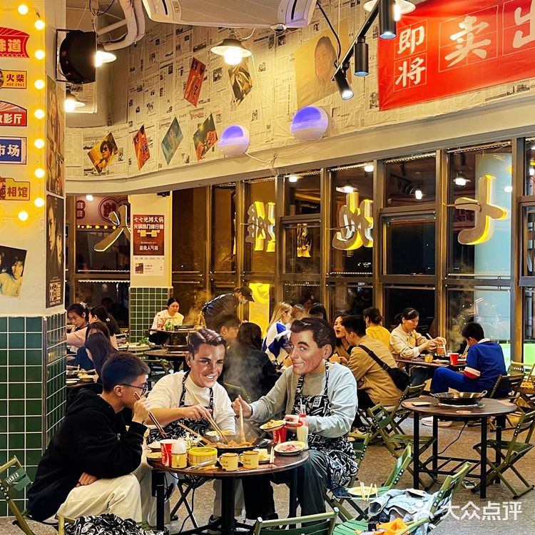 湘派火锅真心好吃‼️炒排骨原地封神