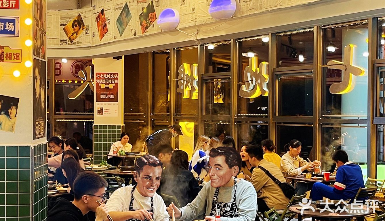 湘派火锅真心好吃‼️炒排骨原地封神